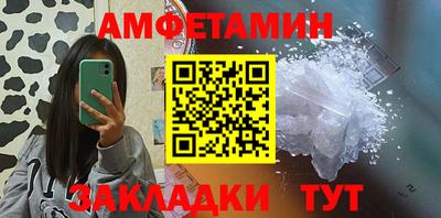 jwh Славянск-на-Кубани
