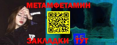 mdpv Сланцы