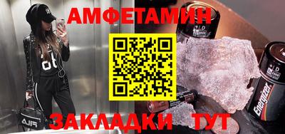 mdpv Сланцы