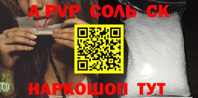 jwh Славянск-на-Кубани