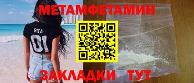 гидропоника Свободный