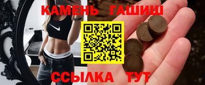 круглые Славгород