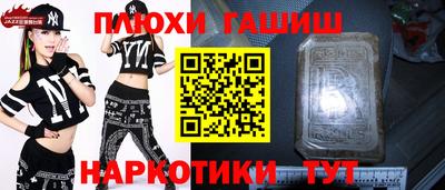 гидропоника Свободный