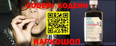 кокс Северобайкальск