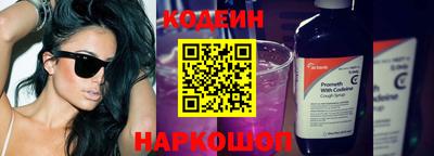 jwh Славянск-на-Кубани