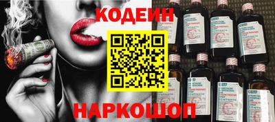 jwh Славянск-на-Кубани