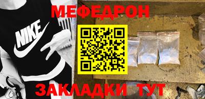 jwh Славянск-на-Кубани