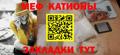 mdpv Сланцы