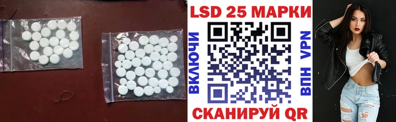 hydra ССЫЛКА  Сегежа  Лсд 25 экстази ecstasy  что такое  