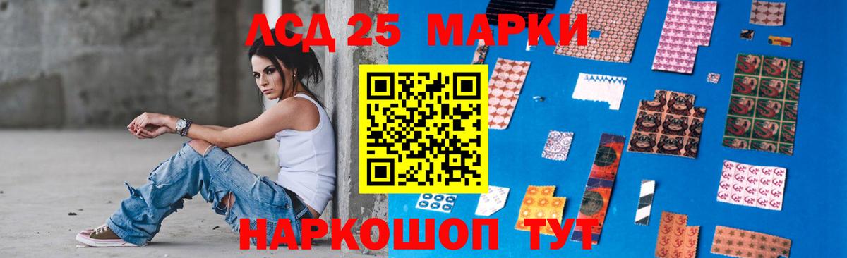 LSD-25 экстази ecstasy  Вход с VPN  Лсд 25 экстази  Сегежа  Лсд 25 экстази кислота 