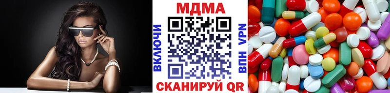 MDMA VHQ  наркошоп  Сегежа 