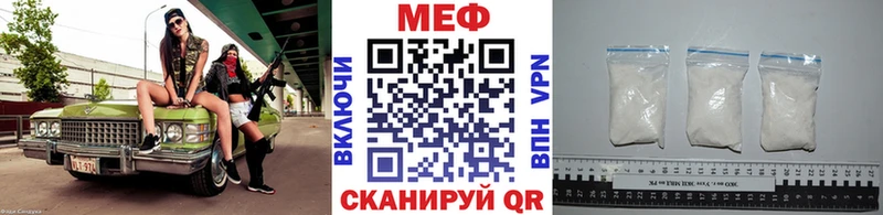 Меф мяу мяу  купить   Сегежа 