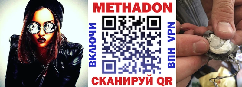 blacksprut вход  Сегежа  МЕТАДОН methadone 