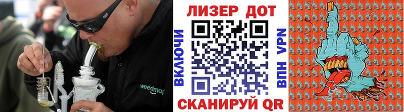 гидра ссылки Сегежа Марки N-bome 1500мкг что такое наркотик