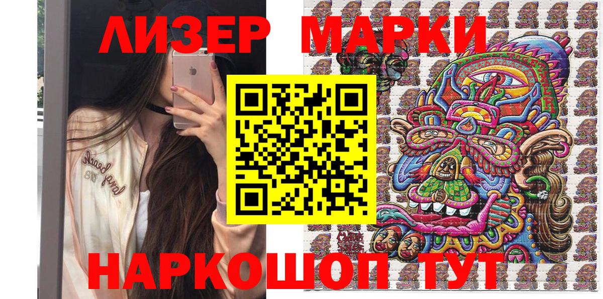 Бошки Шишки Сегежа