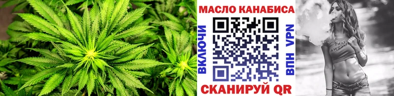 MEGA как войти цены Сегежа Дистиллят ТГК вейп