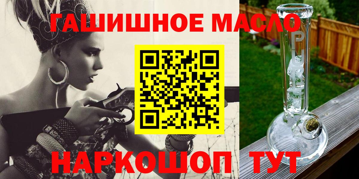 ТГК концентрат Сегежа