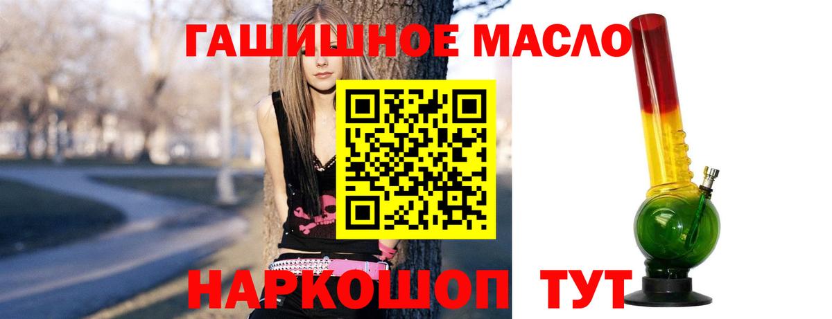 Сегежа  ТГК гашишное масло  Вход с VPN 