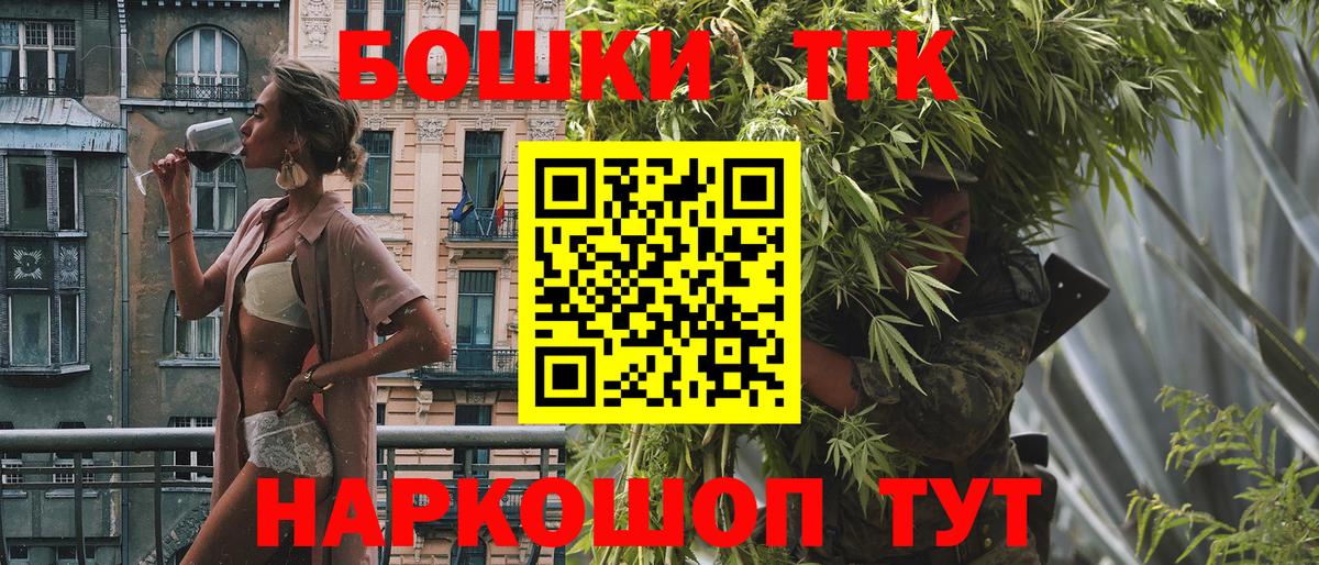 Каннабис White Widow Сегежа