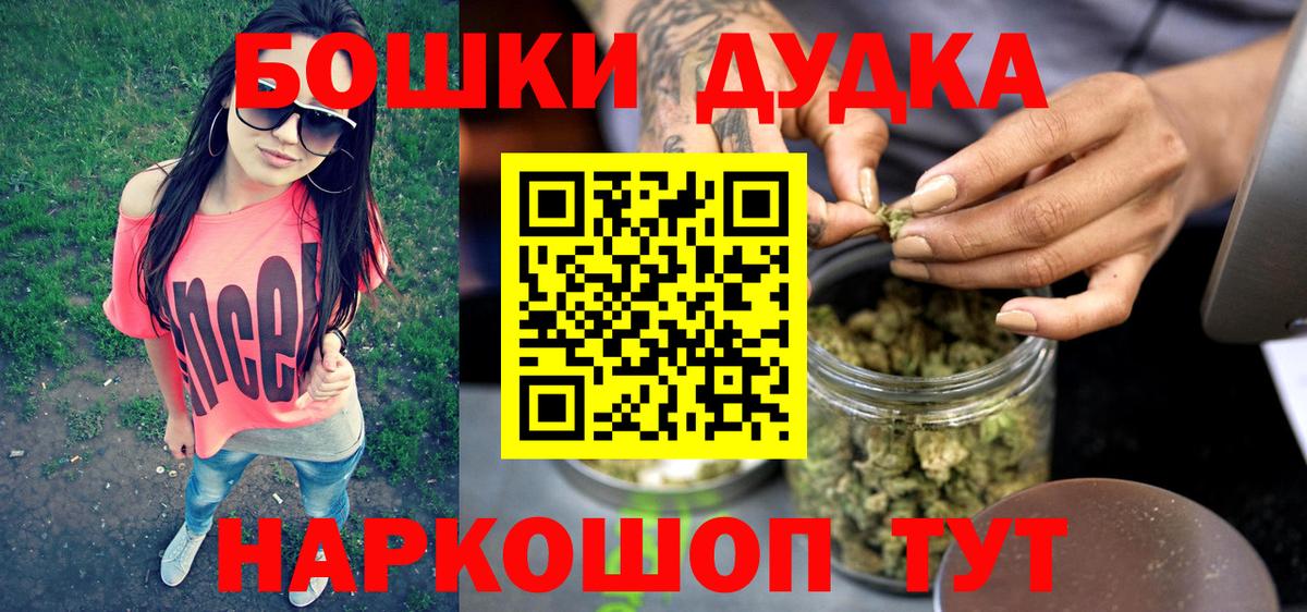 МАРИХУАНА семена  Бошки марихуана White Widow  Вход с VPN  Сегежа  Бошки марихуана сатива  МАРИХУАНА AK-47 
